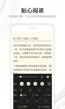 木瓜看书app图3