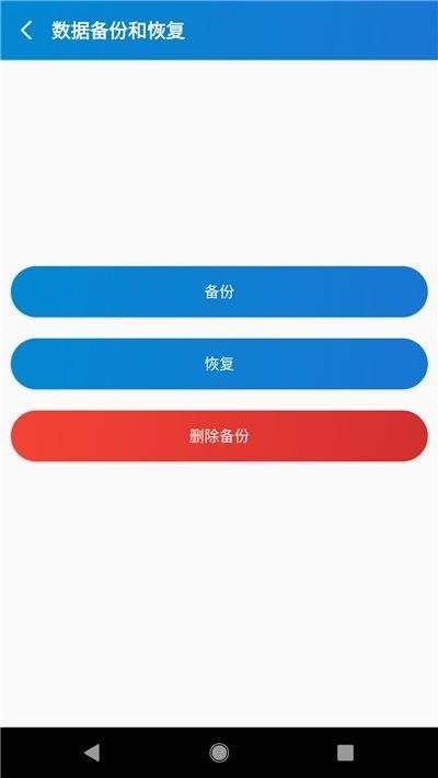 易学翻译app图3
