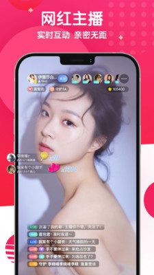 燕尔社交平台app图2