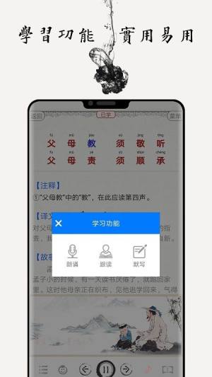 国学诗词合集app官方下载最新版图片1