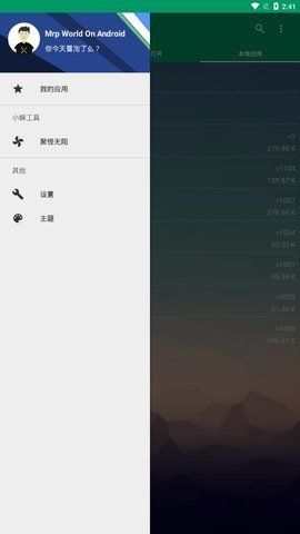 小蟀mrpoid2图2