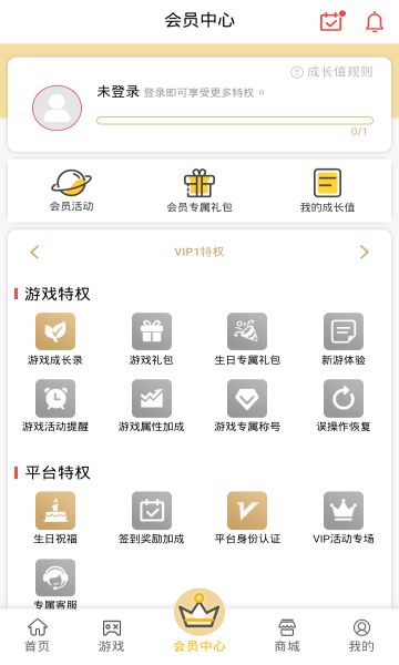 梦玩盒子最新版app下载图片1