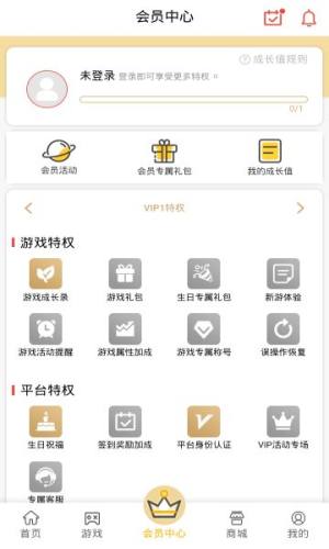 梦玩盒子最新版app下载图片1