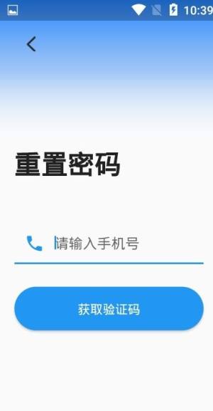 安筑建设工程管理系统app图3