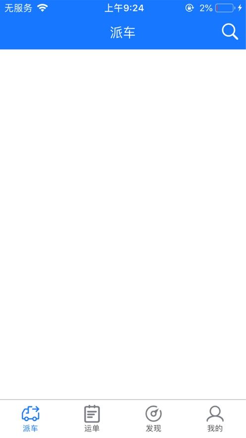 金川客商平台图1