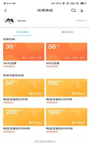 miui活动app最新版本下载图片1