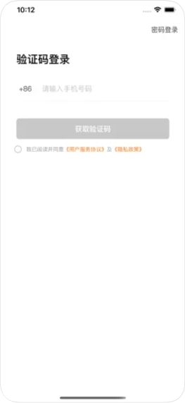 特教送教上门app图3