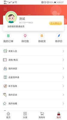 淳风购商城app官方版下载图片1