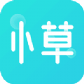 小草语音交友app官方 v1.0