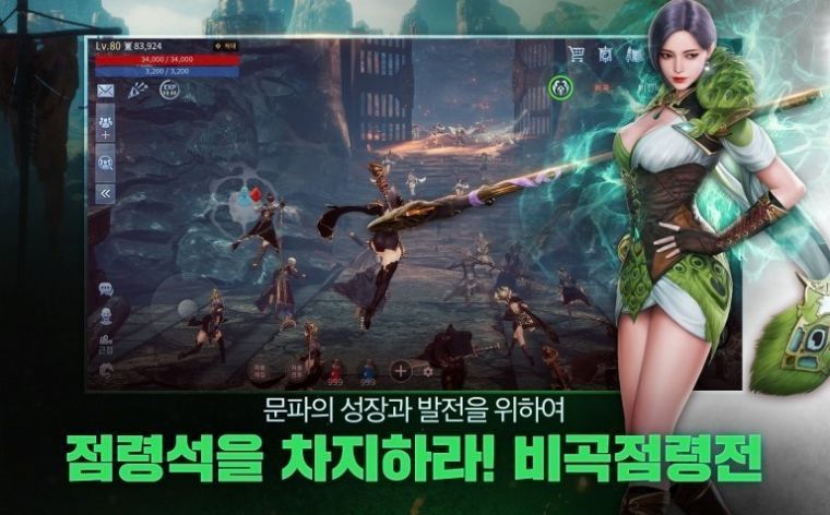 链游传奇4官方版图2