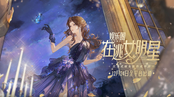 绝对演绎鲛人的眼泪在什么地方？鲛人的眼泪线索答案位置图示[多图]