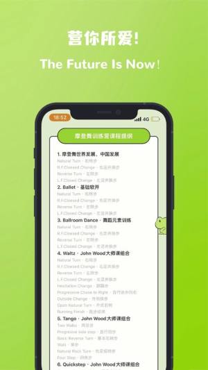 营探app图2