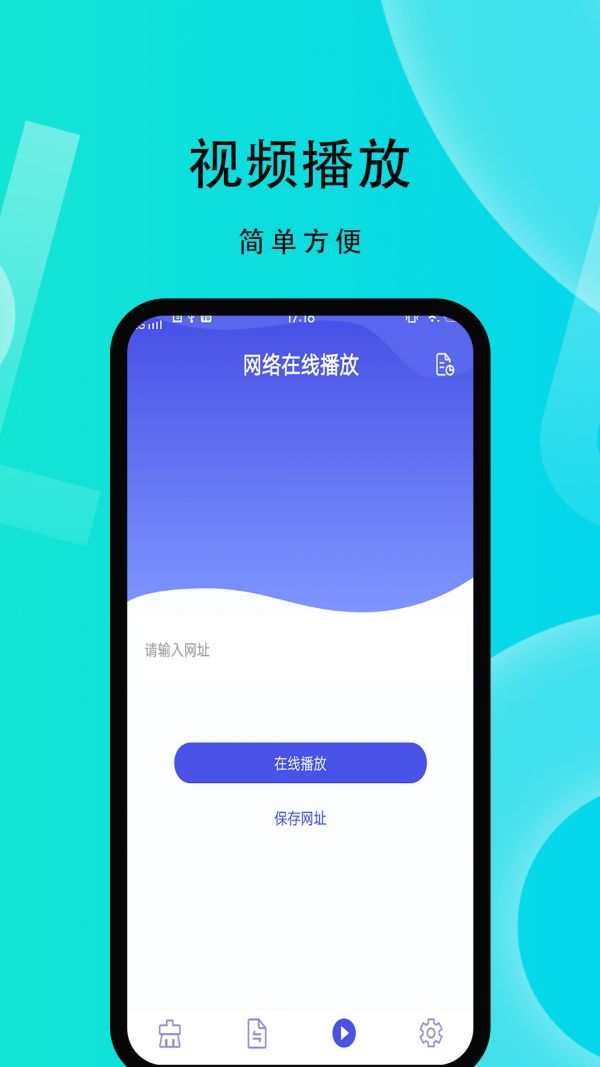 微性图片助手app安卓版下载图片1