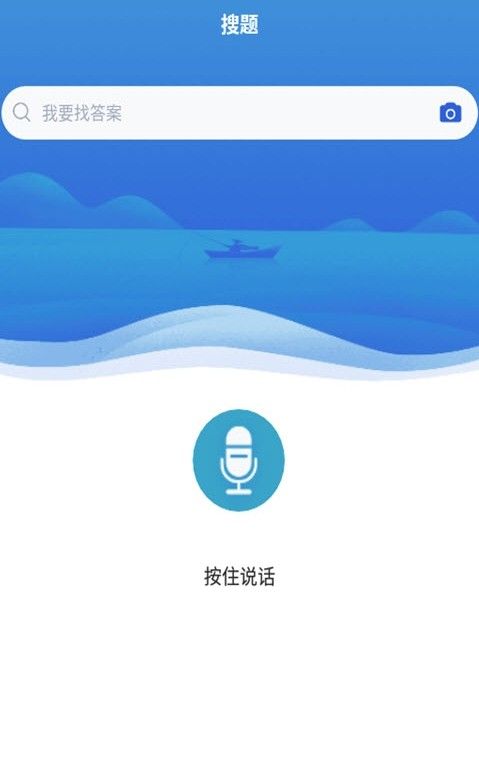环保工程师题库app图2