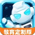 Ebot教育版