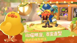 Puff Go游戏官方测试服下载图片1