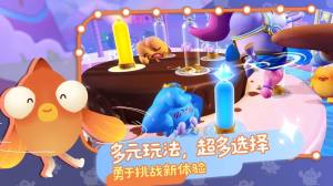 Puff Go游戏官方测试服下载图片2