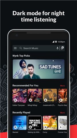 Wynk Music app图3