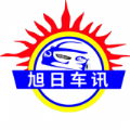 旭日车讯汽车服务平台app下载 v1.0