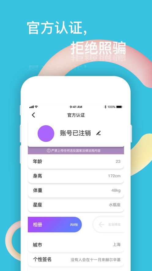 芒果派app图1