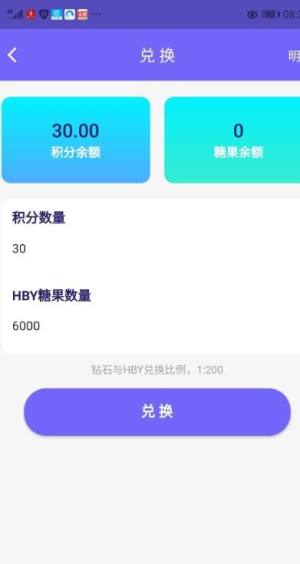 登月宝app下载最新版图2