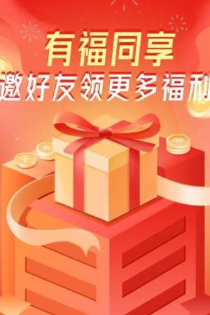 登月宝app下载最新版图3