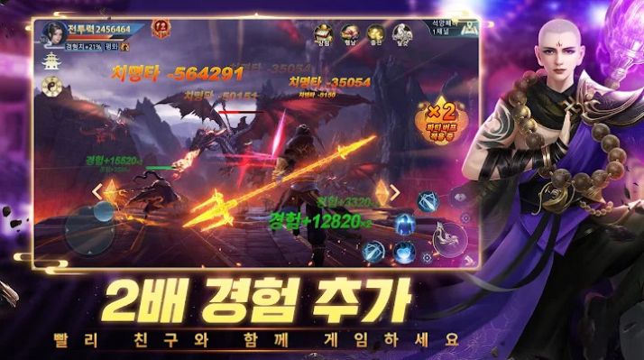 妖神九尾狐传官方版图3