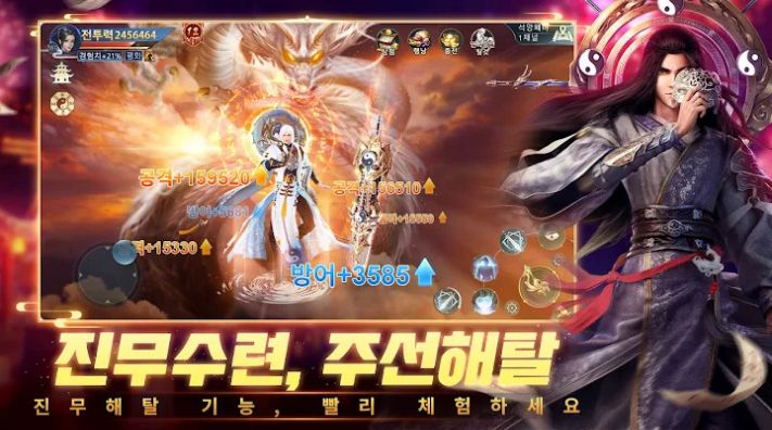 妖神九尾狐传官方版图2