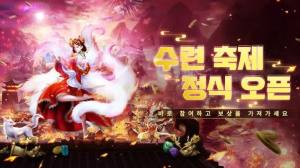 妖神九尾狐传手游官方最新版图片1