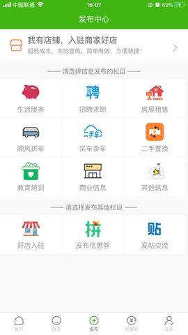 江夏生活网app图1