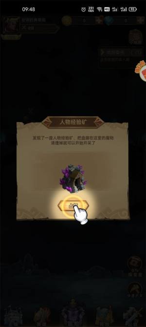 荣耀之歌手游最新官方版图片1