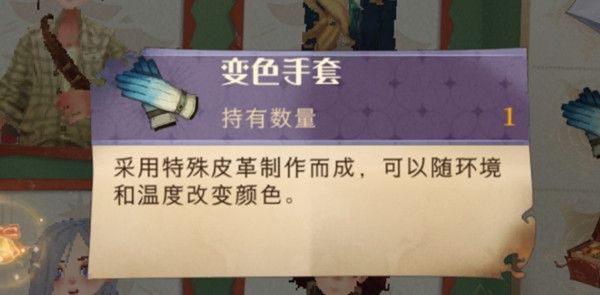 哈利波特魔法觉醒兑换一次圣诞礼物在哪里？兑换圣诞礼物任务流程攻略[多图]图片2