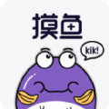 摸鱼kik安卓版官方app下载 v2.20.1