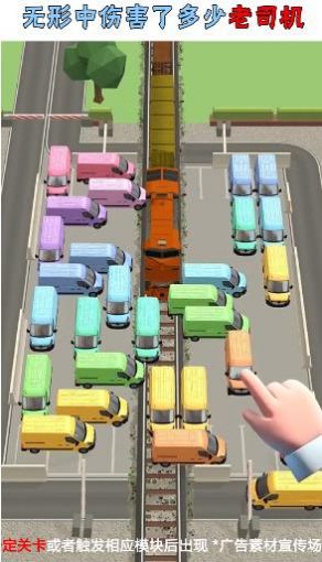 疯狂停车手游戏官方安卓版图片1