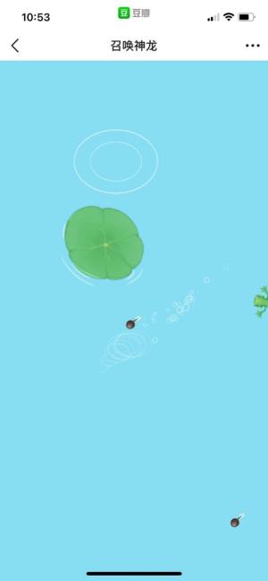 召唤神龙小游戏安卓手机版图片1