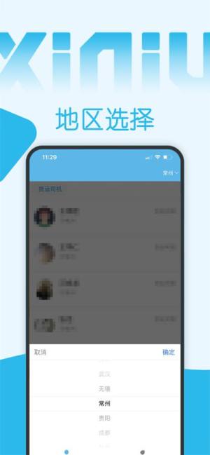 西牛招聘app图2