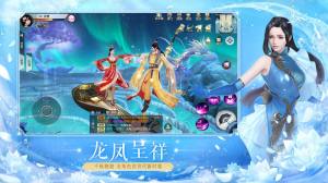 镇魔曲初心服最新版图1