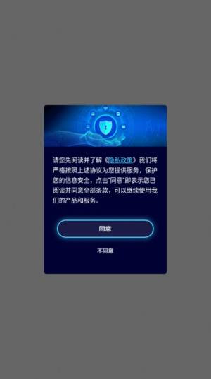 拍图识物app图1