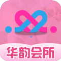 华韵会所社交app苹果下载 v1.1.5