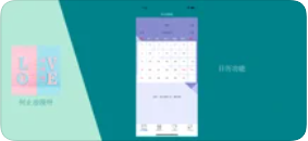 何止浪漫呀app图1