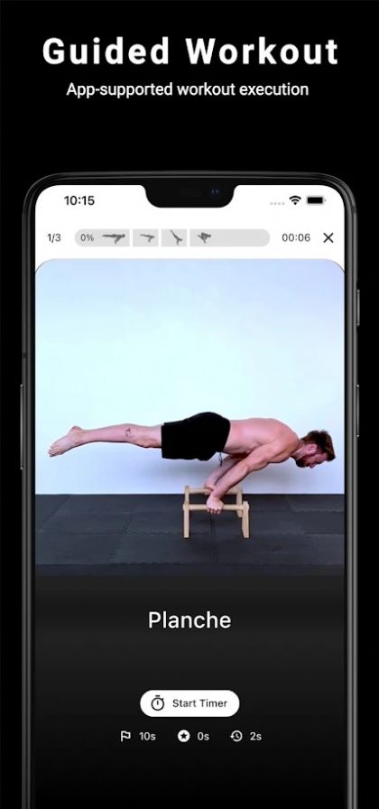 健美操健身app图3