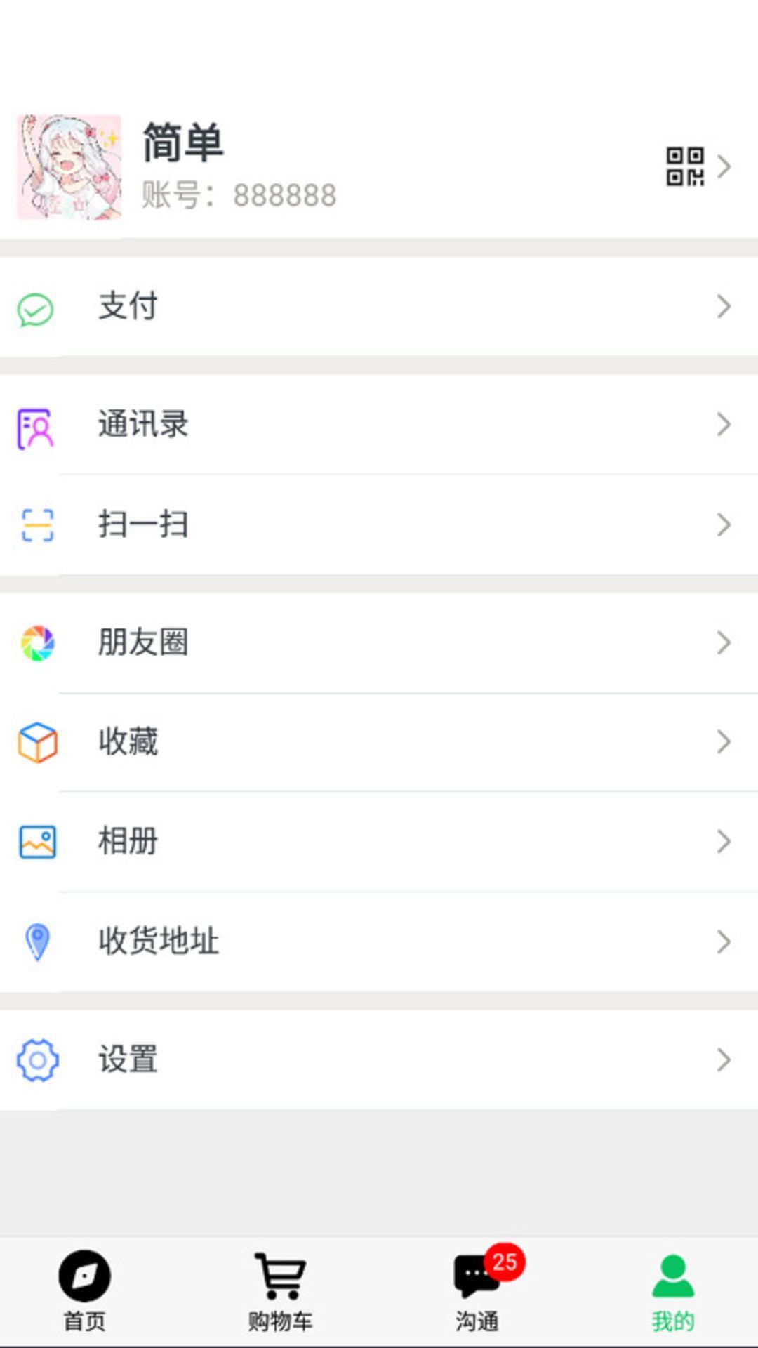 乌鸦商城app图1