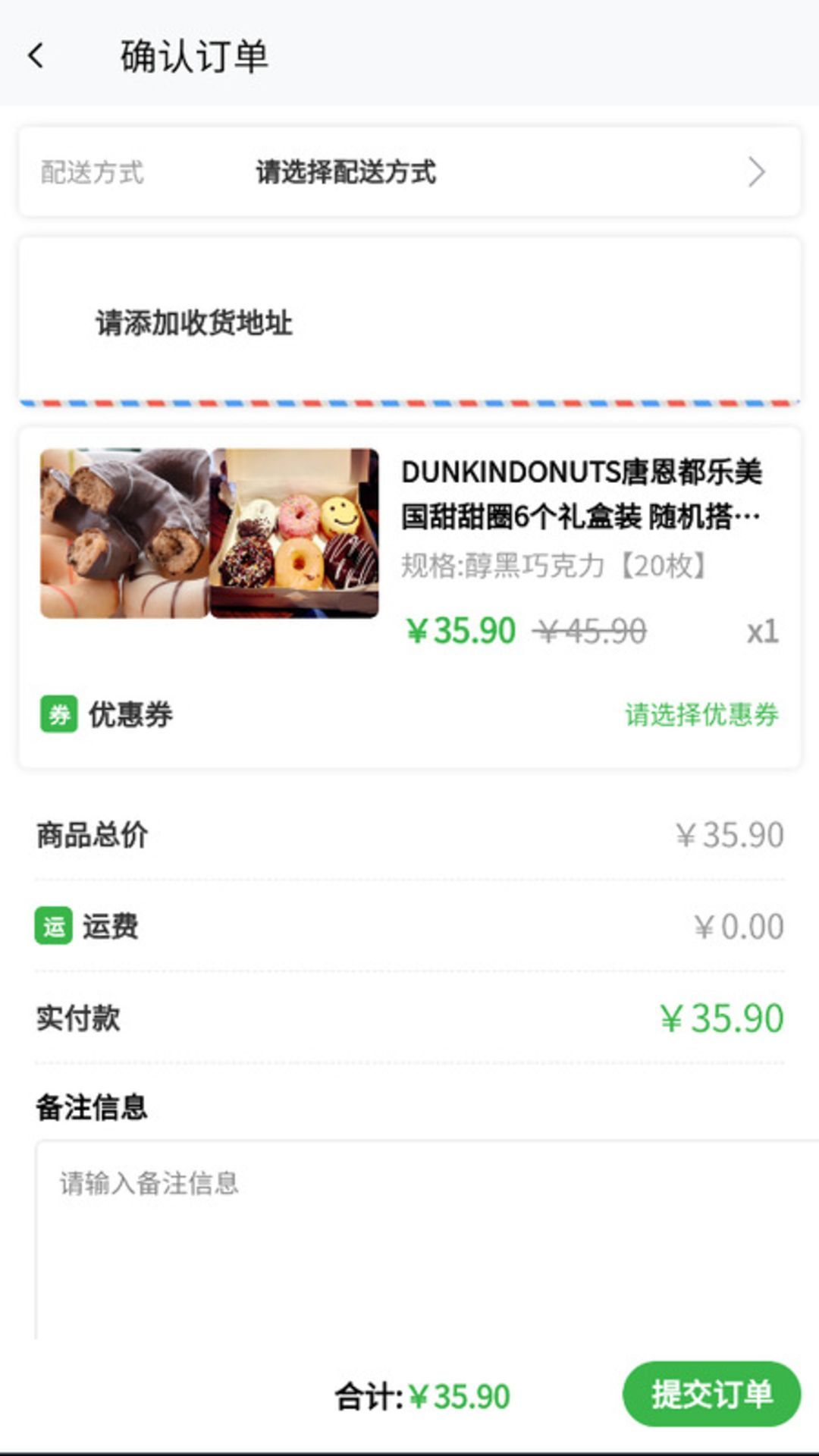 乌鸦商城app图3