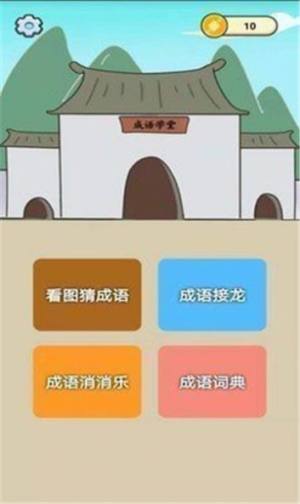 涂个大花脸游戏图1