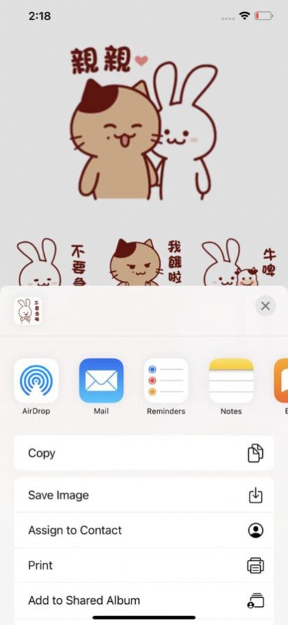 猫和兔app图3