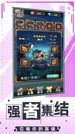 窈窕部落游戏领红包官方版图片1