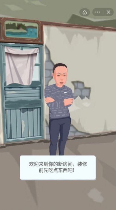 张同学的乡村生活游戏官方最新版图片1
