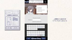 Kakureza Library游戏官方手机版图片1