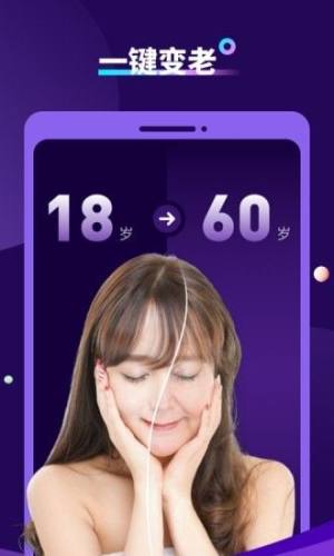 AI特效相机app官方下载最新版图片1