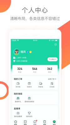 动博士体育科技app手机下载最新版图片1